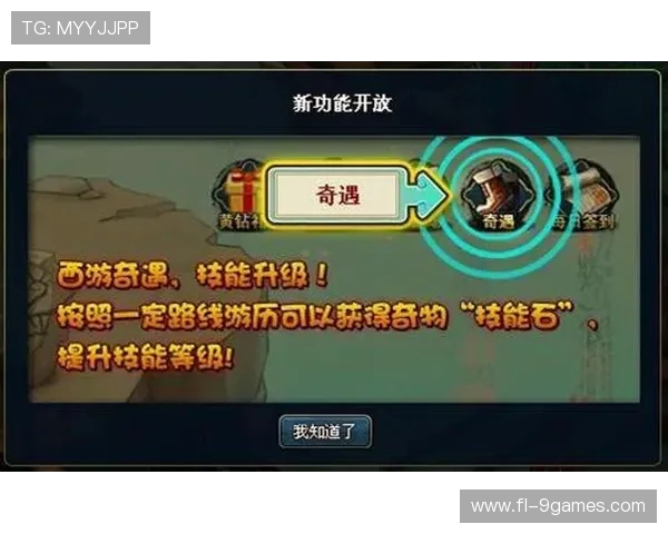 Suki游戏网页无法打开的原因及解决方法解析